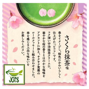 YBC Picola Sakura Matcha - 2 kinds of matcha