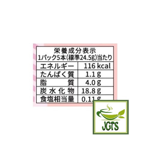YBC Picola Sakura Matcha - Nutrition information