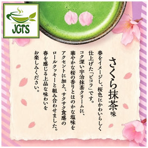 (YBC) - Picola Sakura Matcha - 2 kinds of matcha