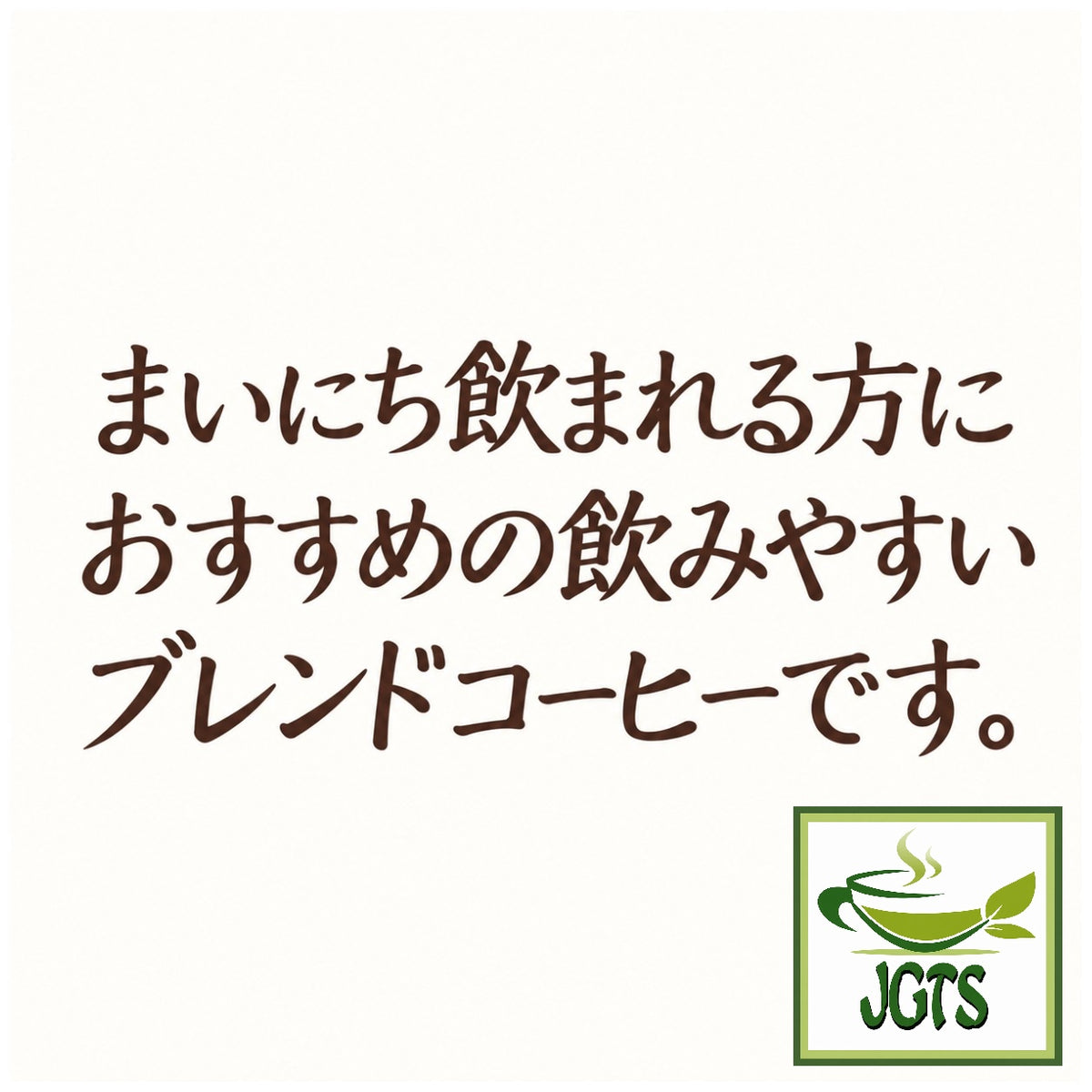 (Yamamoto Coffee) Drip Coffee Everyday Blend - Esy to drink blend