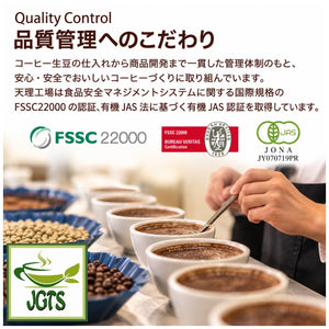 (Yamamoto Coffee) Drip Coffee Everyday Blend - Yamamoto's commitment to quality