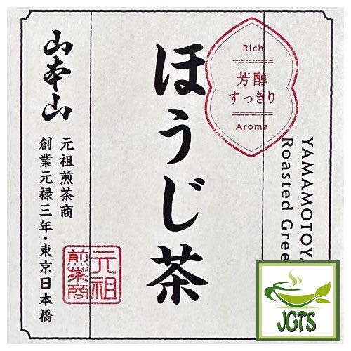 Yamamotoyama Hojicha Tea Bags - Roasted green tea