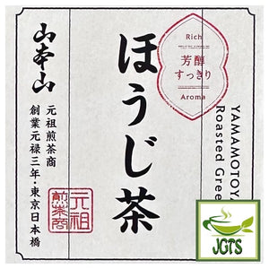 Yamamotoyama Hojicha Tea Bags - Roasted green tea