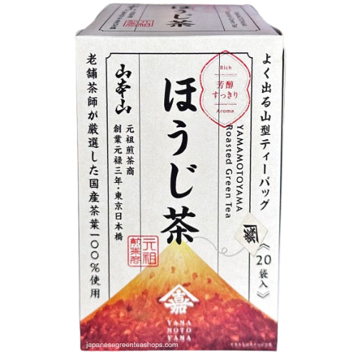 Yamamotoyama Hojicha Tea Bags