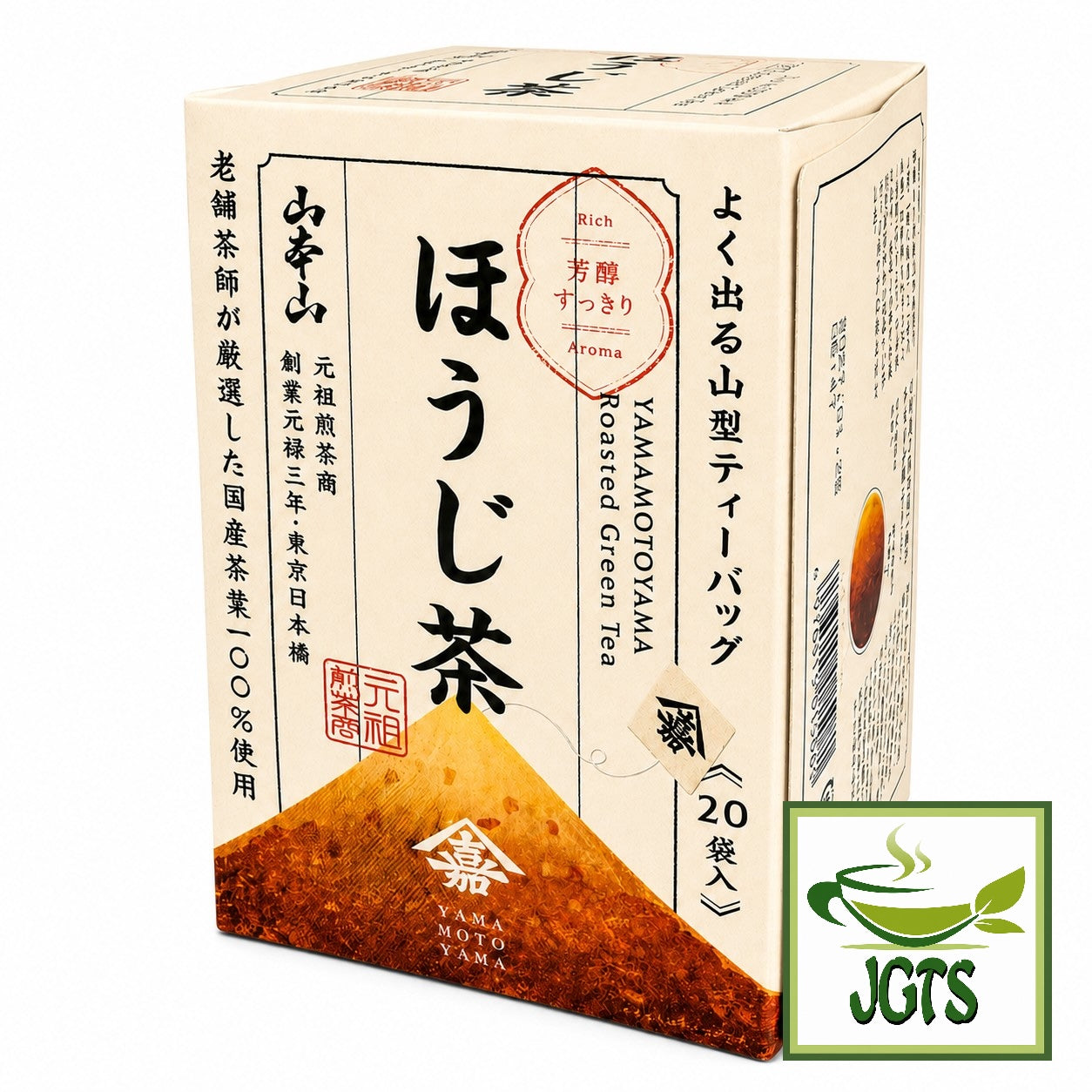 (Yamamotoyama) - Hojicha Tea Bags - Product photograph