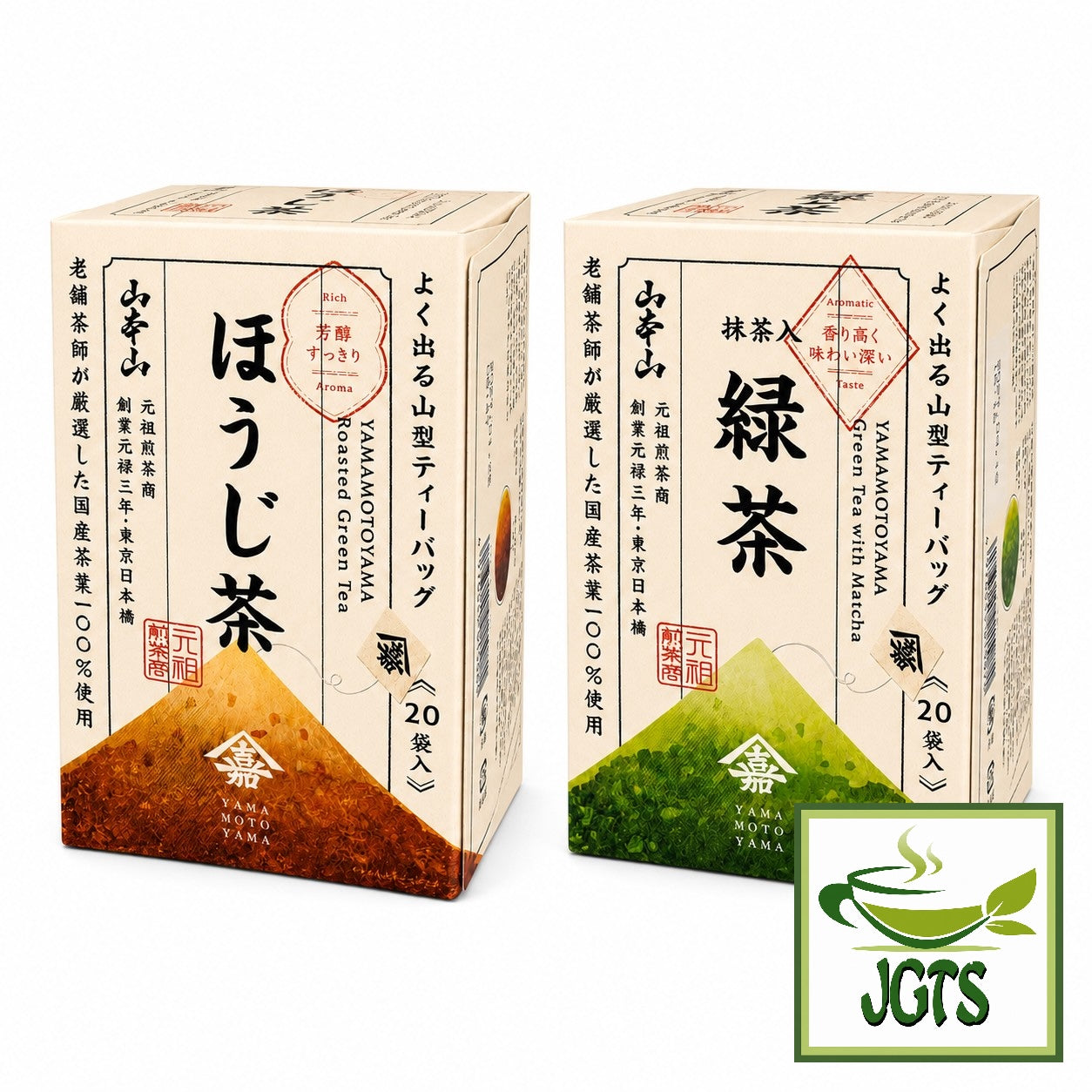 (Yamamotoyama) - Hojicha Tea Bags - Two new tea blends
