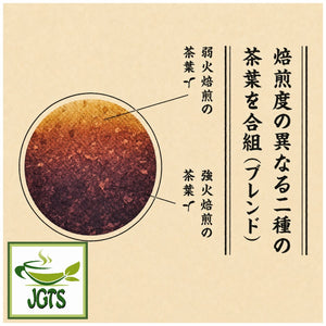 (Yamamotoyama) - Hojicha Tea Bags - Two roasted blends