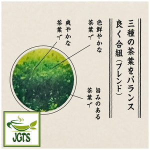 (Yamamotoyama) - Matcha Green Tea Bags - Blended green tea
