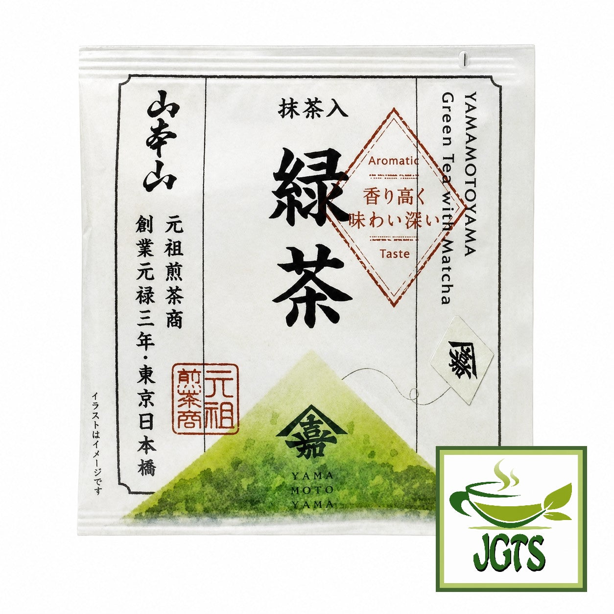 (Yamamotoyama) - Matcha Green Tea Bags - Individually wrapped tea bags