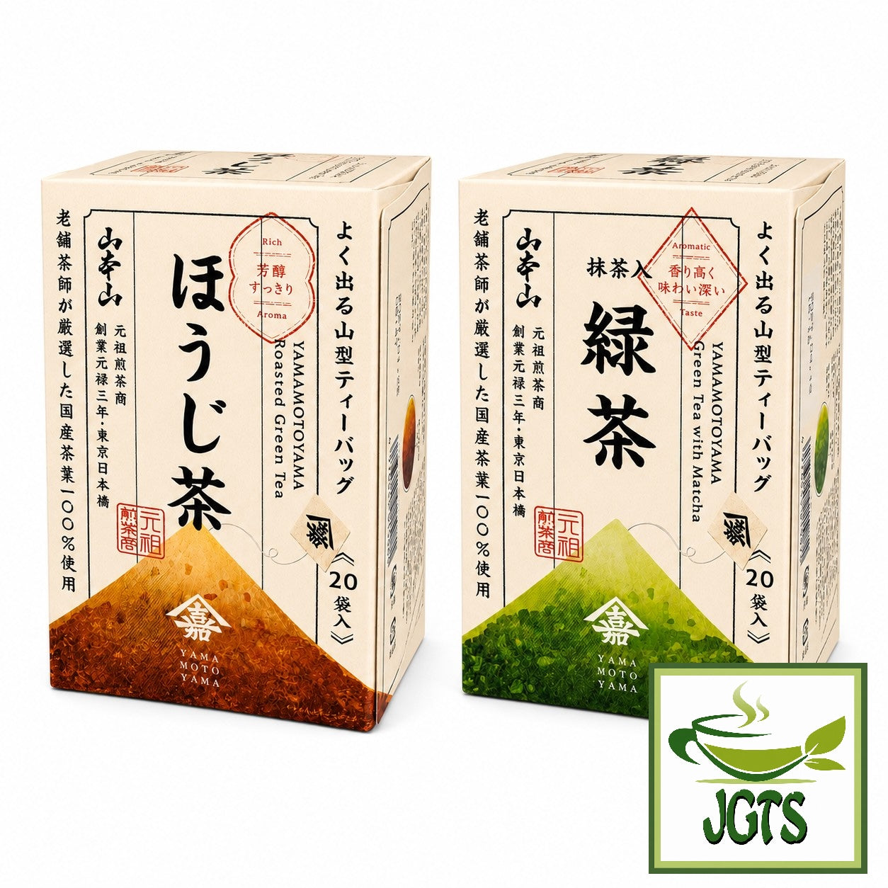 (Yamamotoyama) - Matcha Green Tea Bags - Two new tea blends