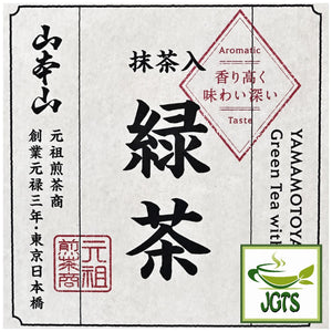 (Yamamotoyama) - Matcha Green Tea Bags- With added matcha