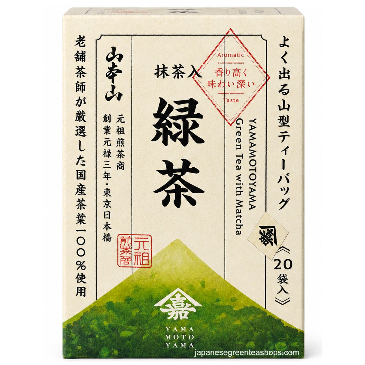 (Yamamotoyama) - Matcha Green Tea Bags