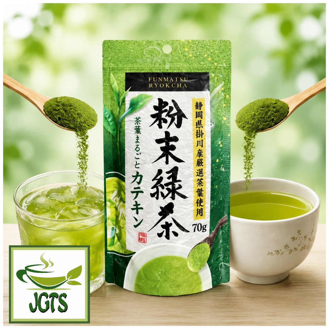 (Yamana) - Funmatsu Ryokucha Powdered Green Tea - Enjoy both hot or cold green tea