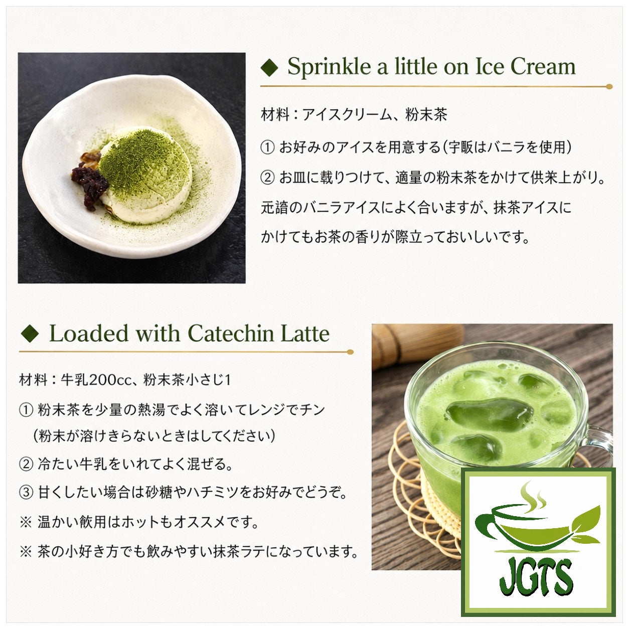 (Yamana) - Funmatsu Ryokucha Powdered Green Tea- Green Tea recipe ideas