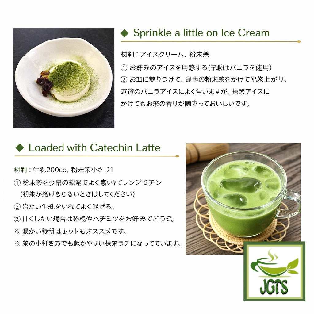 (Yamana) Funmatsu Ryokucha Powdered Green Tea- Green Tea recipe ideas