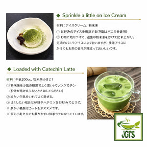 (Yamana) Funmatsu Ryokucha Powdered Green Tea- Green Tea recipe ideas