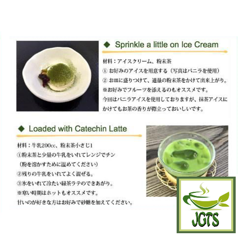 (Yamana) Funmatsu Ryokucha Powdered Green Tea- Green Tea recipes