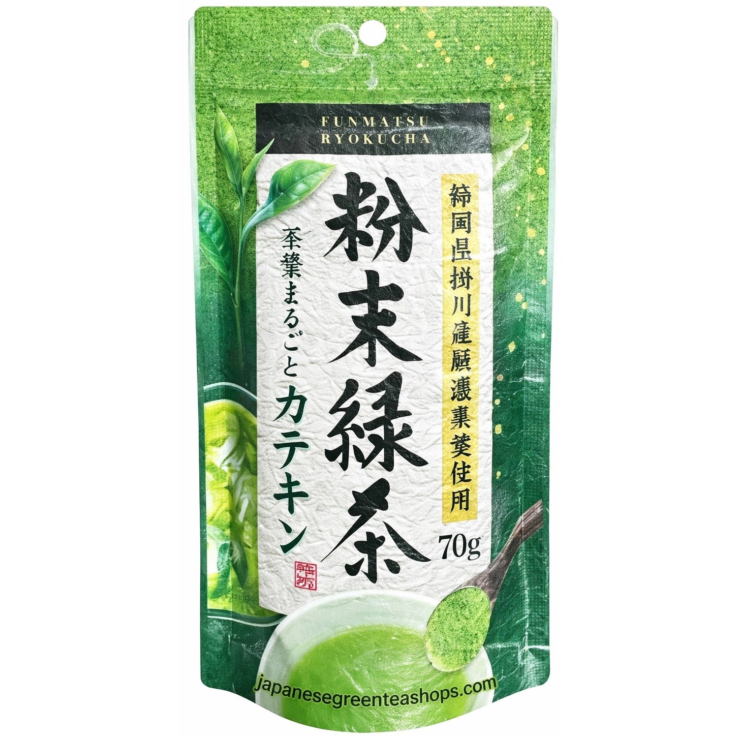 (Yamana) Funmatsu Ryokucha Powdered Green Tea