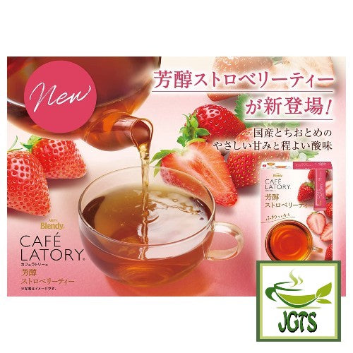 (AGF) Blendy Cafe Latory Mellow Strawberry Tea - Made with real fruit juice