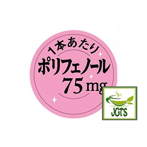  (AGF) Blendy Cafe Latory Mellow Strawberry Tea - Polyphenols 75mg 