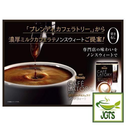 (AGF) Blendy Cafe Latory Milk (Non-Sweet) Cafe Latte 8 Sticks (88 grams) Non Sweet Taste