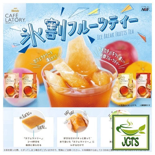 (AGF) Blendy Cafe Latory Peach Tea - Blendy Iced fruits