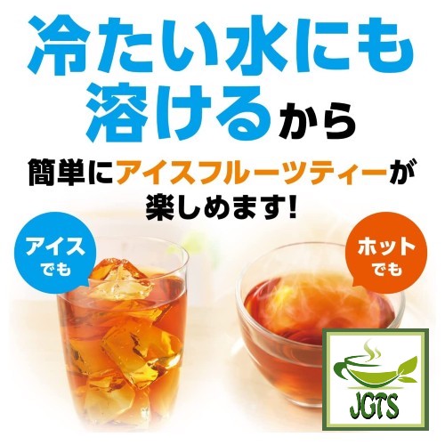 (AGF) Blendy Cafe Latory Peach Tea - Enjoy hot or iced
