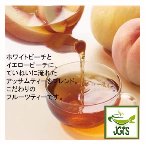 (AGF) Blendy Cafe Latory Peach Tea -  Pour peach tea into cup