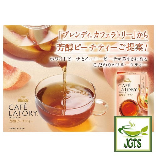 (AGF) Blendy Cafe Latory Peach Tea - white and yellow peach