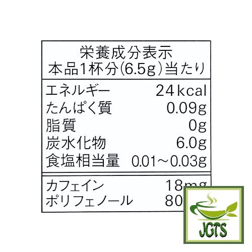 (AGF) Blendy Cafe Latory Peach Tea 7 Sticks Nutrition information
