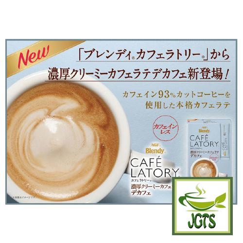 (AGF) Blendy Cafe Latory Rich Creamy Caffe Latte Decaf 6 Sticks (60 grams) 97 percent caffeine free