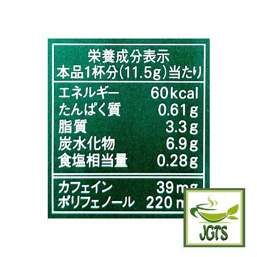 (AGF) Blendy Cafe Latory Rich Creamy Cappuccino Latte 18 Sticks - Nutrition information