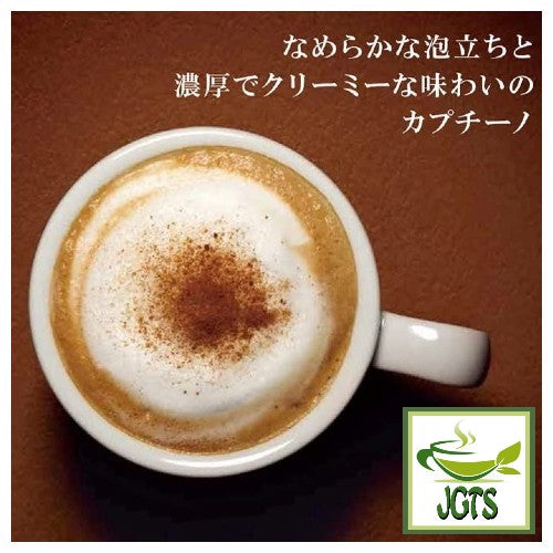 (AGF) Blendy Cafe Latory Rich Creamy Cappuccino Latte 18 Sticks Creamy Rich Flavor