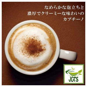 (AGF) Blendy Cafe Latory Rich Creamy Cappuccino Latte 18 Sticks Creamy Rich Flavor