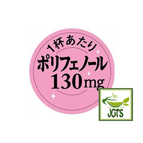 (AGF) Blendy Creamy Ice Matcha Ole - 30mg of polyphenols
