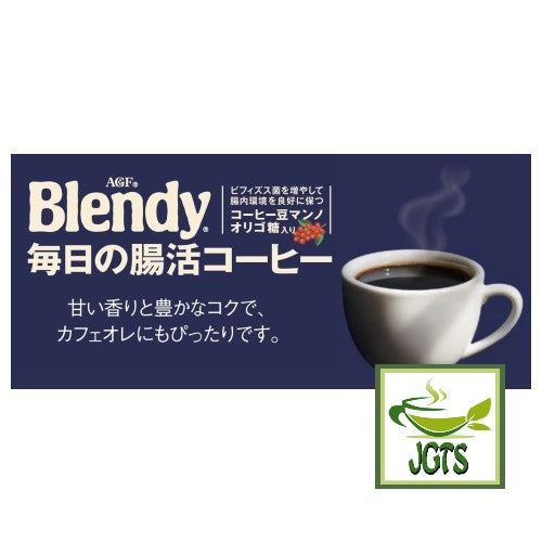 (AGF) Blendy Daily (Intestinal) Blend Instant Coffee Sticks - Rich aroma and mellow taste