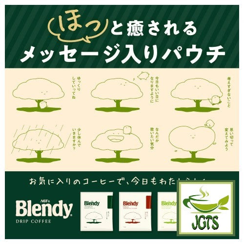 (AGF) Blendy Drip Coffee Cafe Au Lait Blend (18 Pack) - Message package