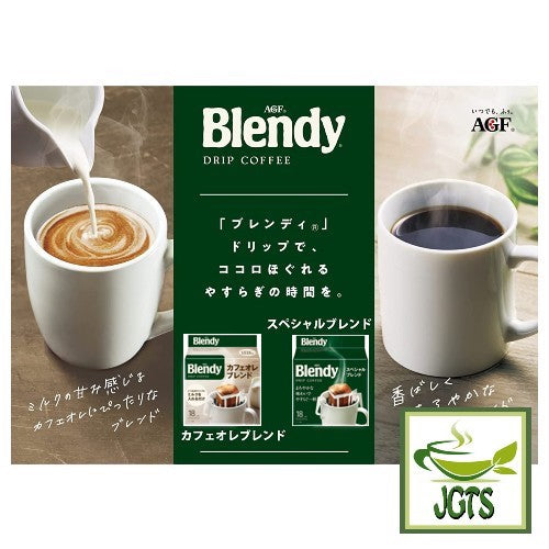 (AGF) Blendy Drip Coffee Cafe Au Lait Blend (18 Pack) Black or Cafe Au Lait