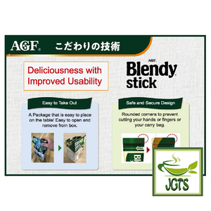 (AGF) Blendy Matcha Au Lait 18 Sticks - Easy take out box safe and secure design