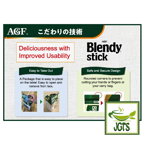 (AGF) Blendy Matcha Au Lait 18 Sticks - Easy take out box safe and secure design