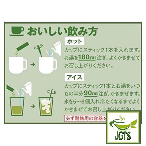 (AGF) Blendy Matcha Au Lait 18 Sticks - How to brew hot or cold