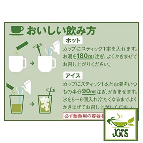(AGF) Blendy Matcha Au Lait 6 Sticks (60 grams) How to brew hot or cold