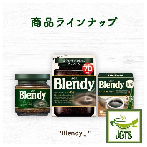 (AGF) Blendy Mellow and Rich Instant Coffee - Blendy's instant coffee line up