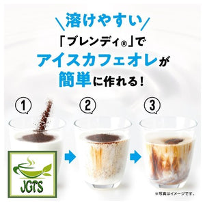 (AGF) Blendy Mellow and Rich Instant Coffee - Making Cafe Ole