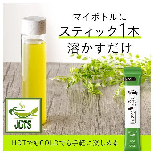 (AGF) Blendy My Bottle Stick One Breath Green Tea - Enjoy hot or cold
