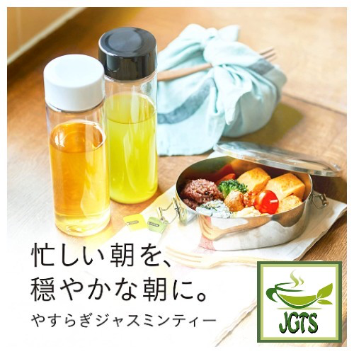 (AGF) Blendy My Bottle Stick One Yasuragi Jasmine Tea - Goes well with meals or snacks
