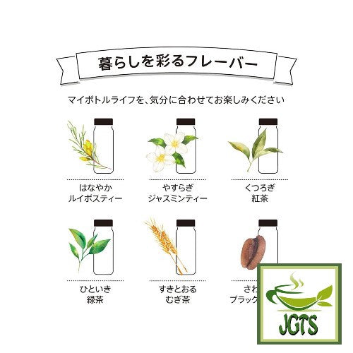 (AGF) Blendy My Bottle Stick One Yasuragi Jasmine Tea - My bottle stick one series