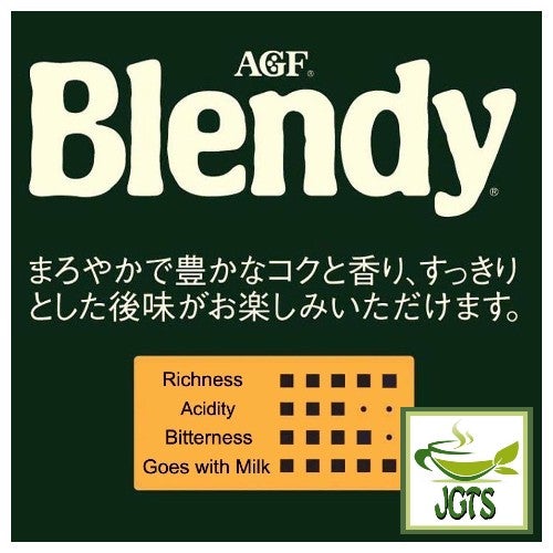 (AGF) Blendy Personal Instant Coffee 30 Sticks -  Flavor Chart