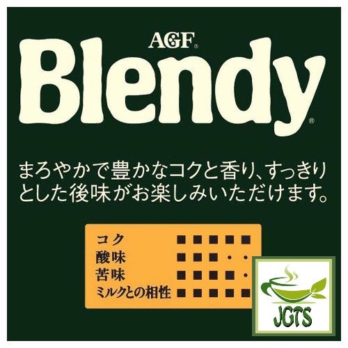 (AGF) Blendy Personal Instant Coffee 30 Sticks -  Flavor Chart Japanese