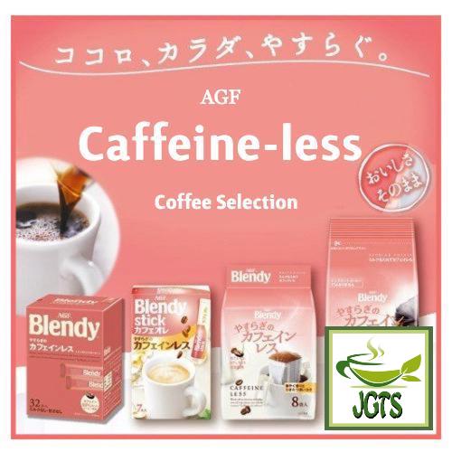 (AGF) Blendy Personal Instant Coffee Relaxing Caffeine-less 7 Sticks (14 grams) Blendy Caffeine-less coffee selection